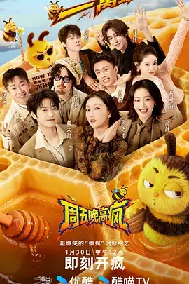 城市漫游者 纪实综艺在线观看