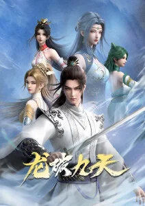 星轨列车 动漫热度榜