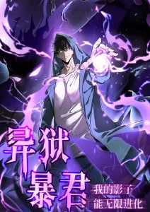 雾港黎明 高清电影热度榜